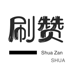 抖音买点赞